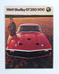SALES BROCHURE 1969 SHELBY