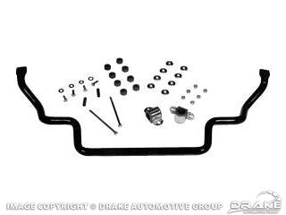 SWAY BAR 1965-1966 1 1/8" SWAY BAR 1965-1966 1 1/8"