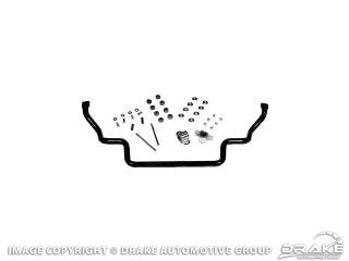 SWAY BAR 1971-1973 1 1/8" SWAY BAR 1971-1973 1 1/8"