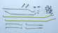 DOOR LOCK ROD SET 1969-1970 (Does one car)