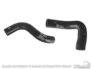 RADIATOR HOSES 1967 289-302 suits 24" radiator